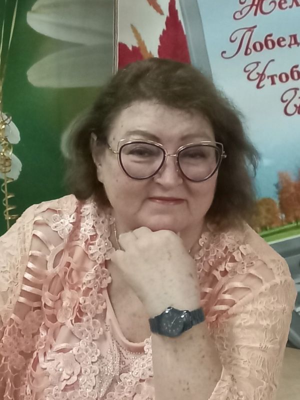 Филиппенко Людмила Павловна.