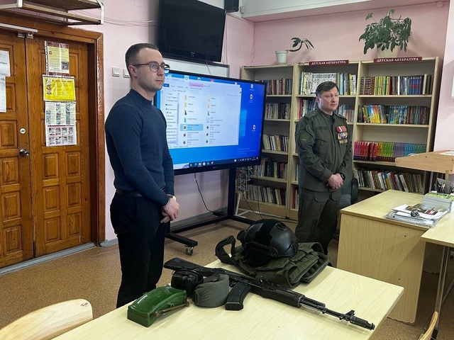 Встреча с ветераном СВО.